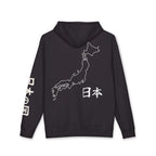 Land of the Rising Sun 日の出ずる国