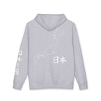 Land of the Rising Sun 日の出ずる国