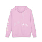 Land of the Rising Sun 日の出ずる国